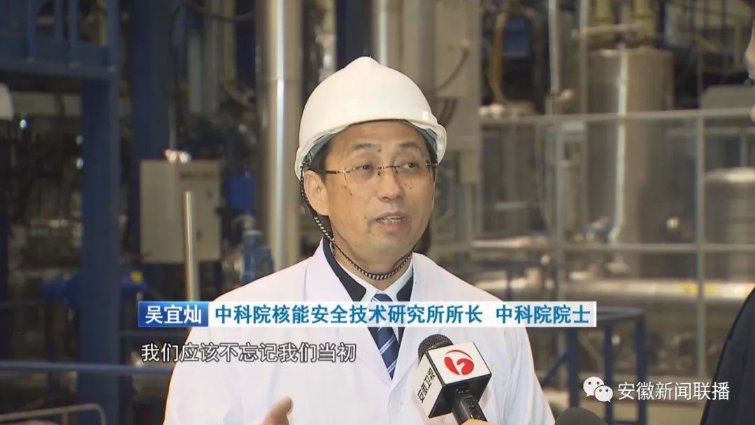 必发bifa资源-官网_【安徽新晋院士风范】吴宜灿：坚持为人类清静使用核能而斗争-行业资讯
